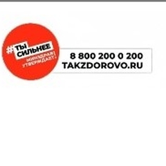 Популяризация подсчёта калорий