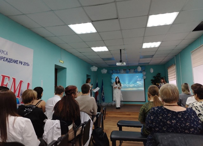 «День белого халата»