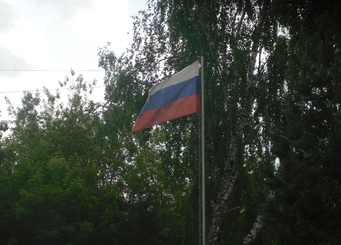 День России
