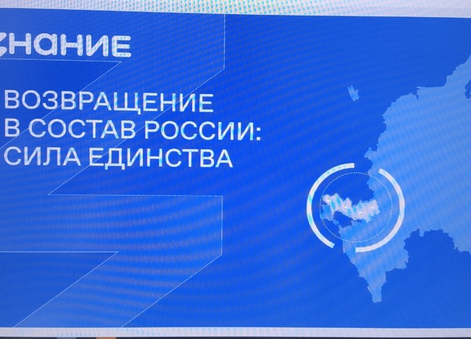 Сила единства