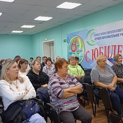 Родительское собрание