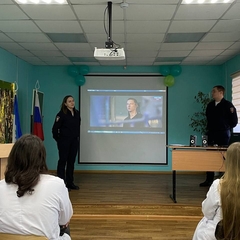 Профилактическая работа