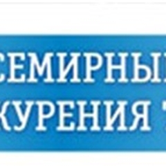 ПЛАН мероприятий посвященных всемирному Дню без табака в ОГБПОУ «Тайшетский медицинский техникум»