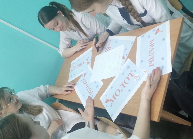 НАзови слово
