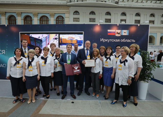 29 мая 2019 года в городе Москве, в «Гостином Дворе» открылся Всероссийский форум «Здоровье нации – основа процветания России»