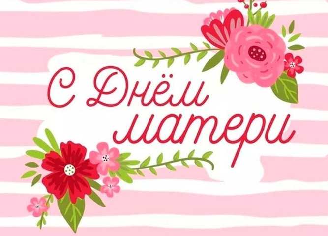 Моя мама лучшая на свете, потому что...