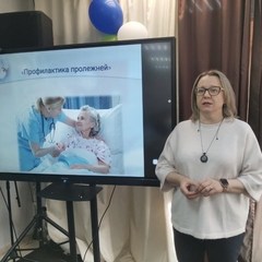 Занятие в "Школе ухода"