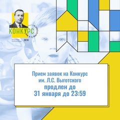 Конкурс