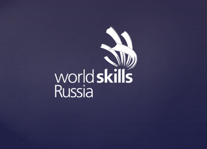 WorldskillsRussia