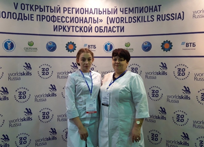 Фотоотчет с V Открытого регионального чемпионата «Молодые профессионалы» (Worldskills Russia)