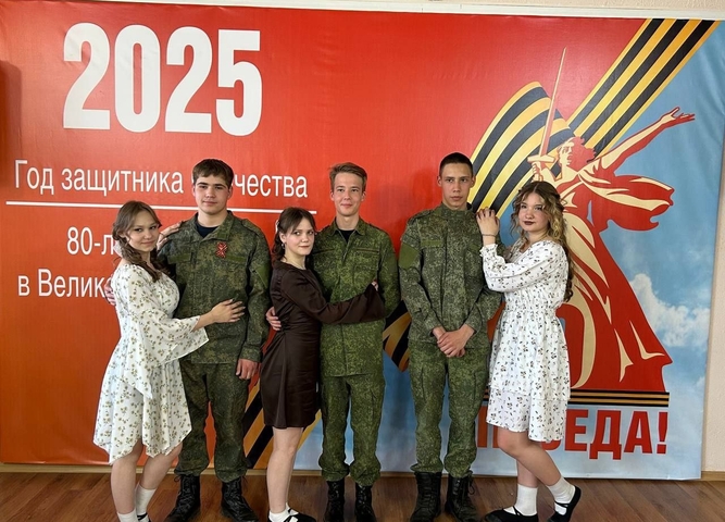 Студенческая весна