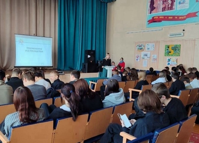 Токсикомания или игра со смертью