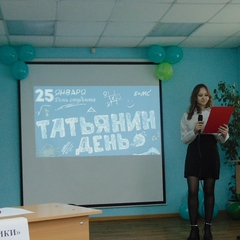 Студенческий капустник 2026